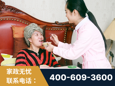 杭州-照顾老人保姆
