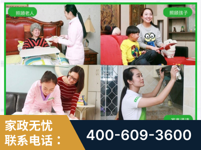 杭州-企业展示图